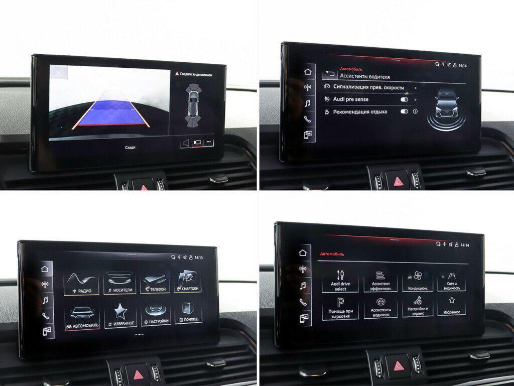 Audi Q5 2021, синий