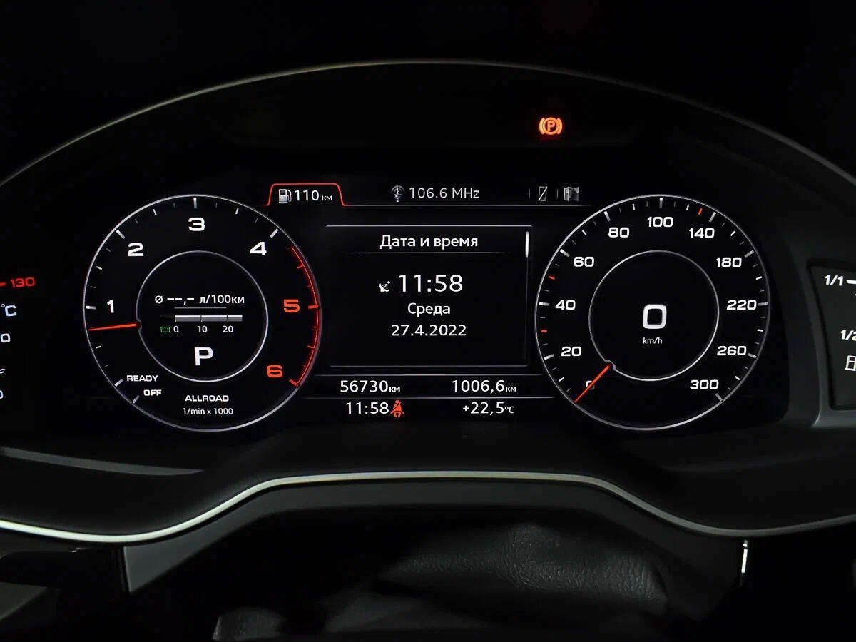 Audi Q7 2017, белый
