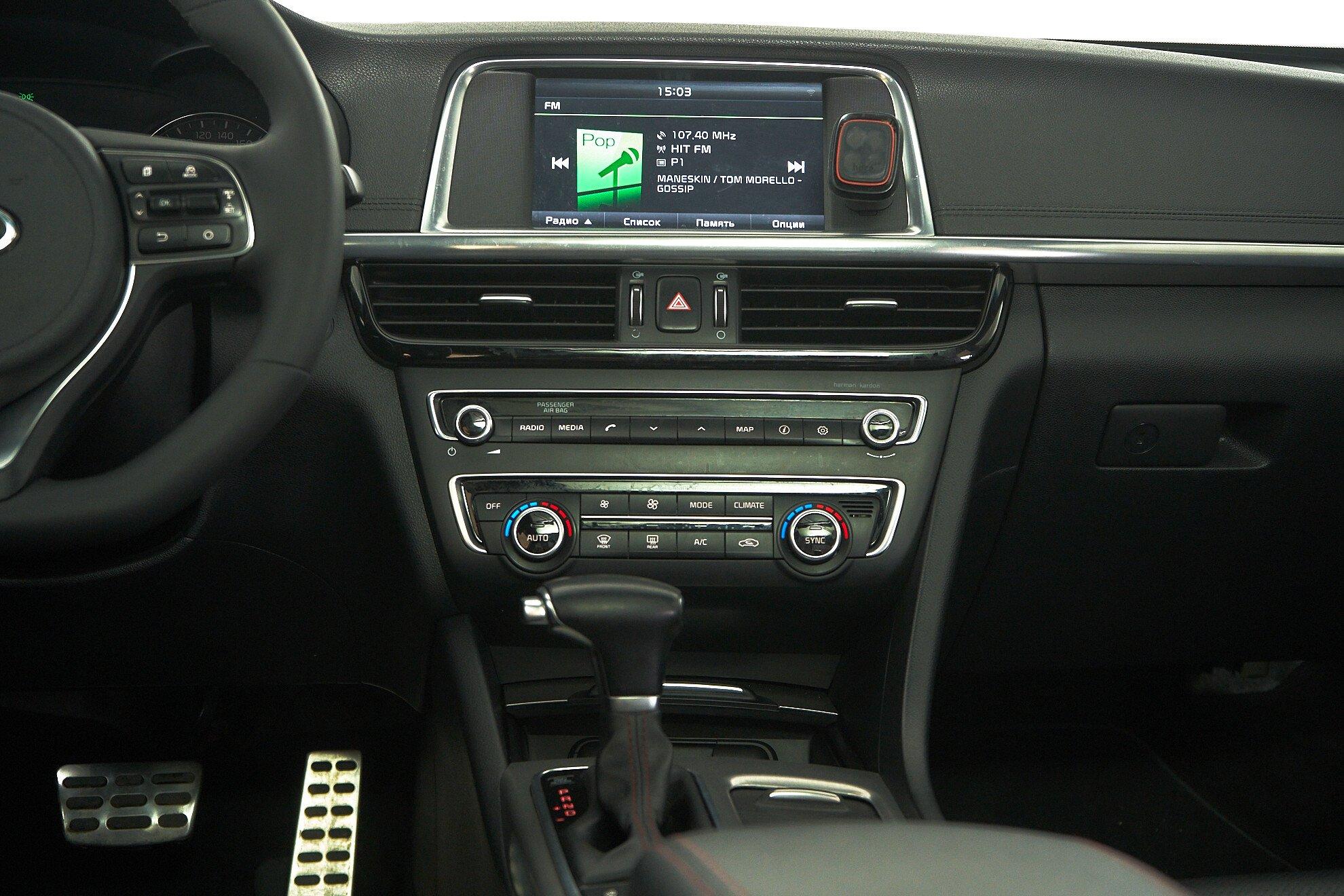 Kia Optima 2017, серый