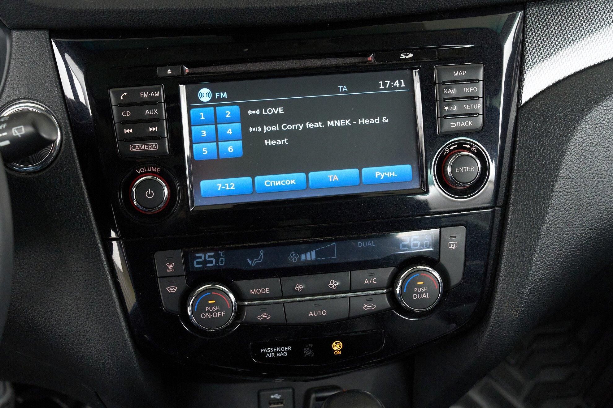 Nissan X-Trail 2016, серый