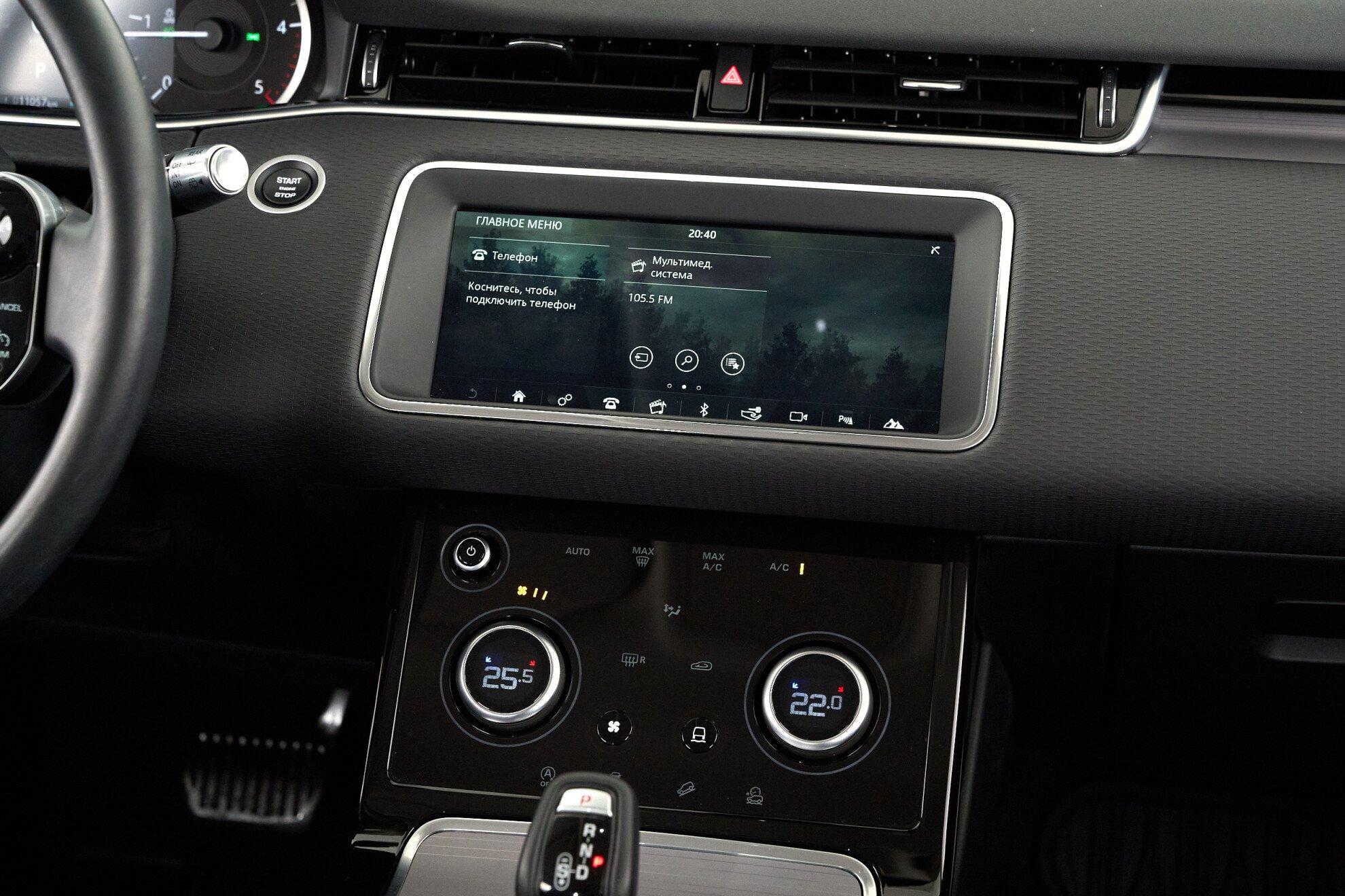 Land Rover Range Rover Evoque 2020, красный