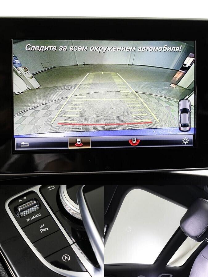 Mercedes-Benz C-Класс 2016, синий