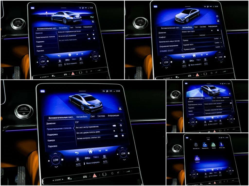 Mercedes-Benz S-Класс 2020, черный