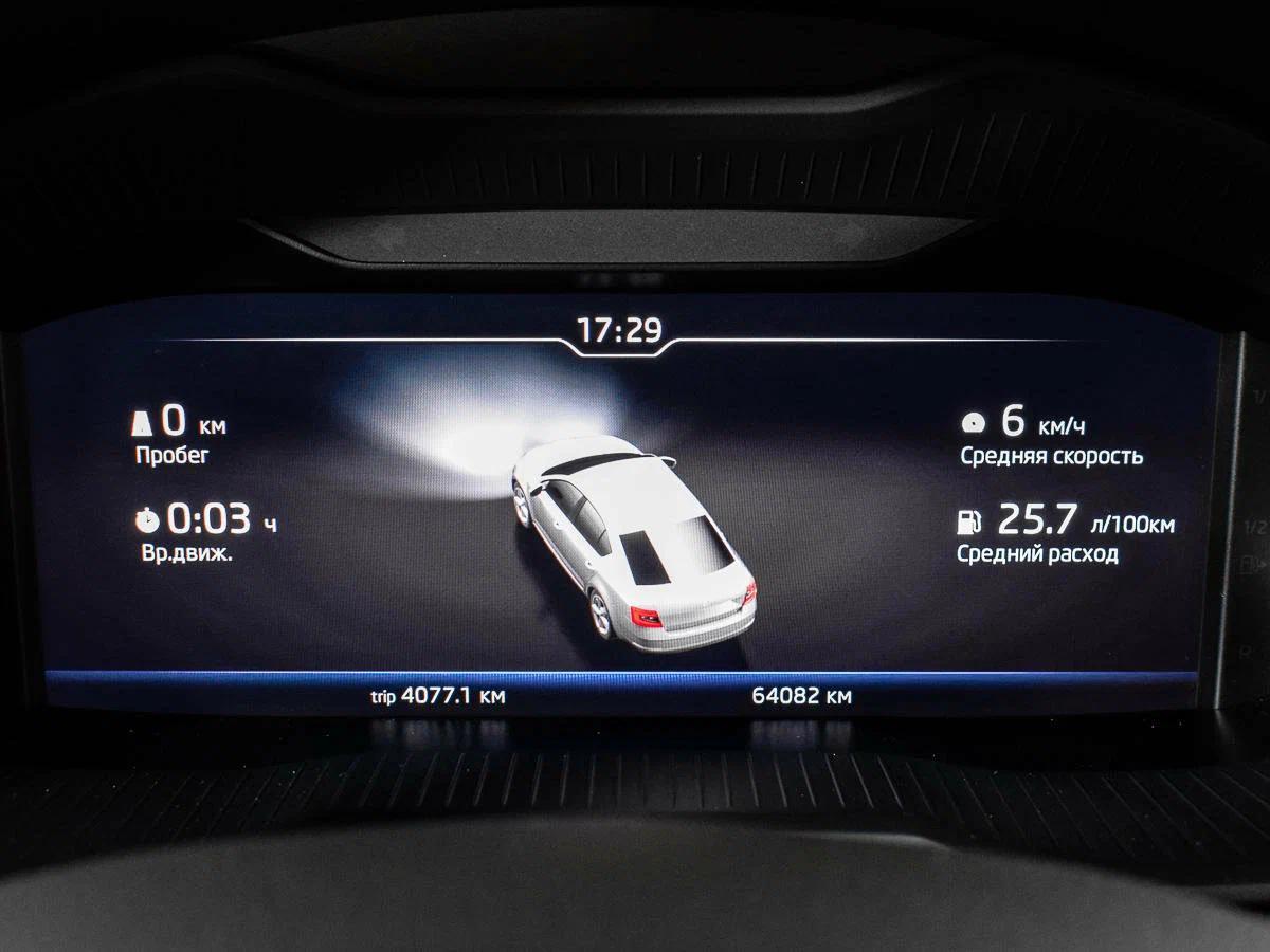 Skoda Octavia 2017, синий