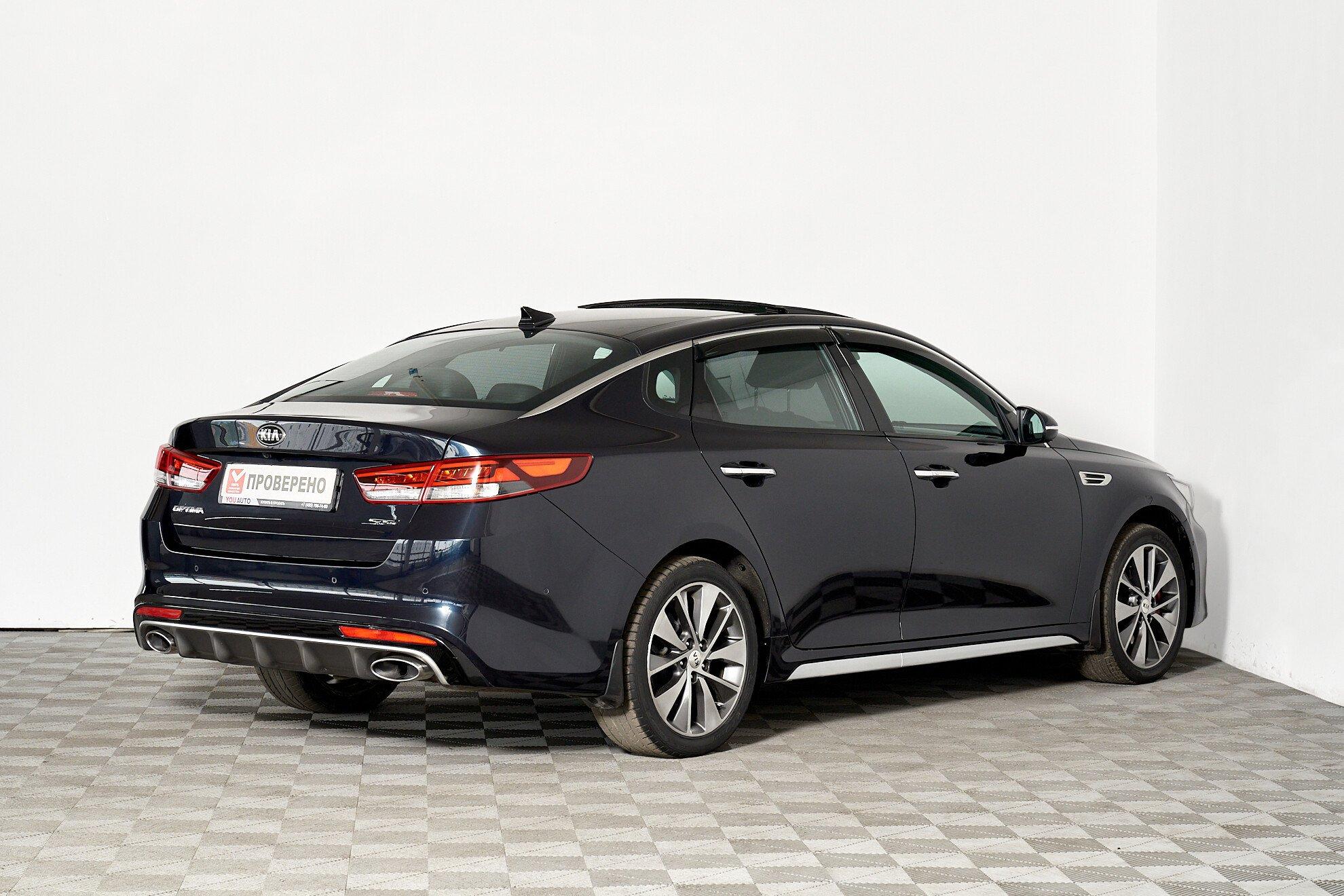 Kia Optima 2016, синий