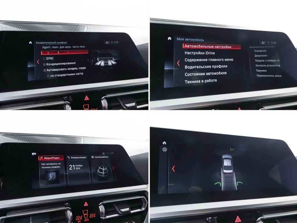 BMW 3 серии 2020, серый