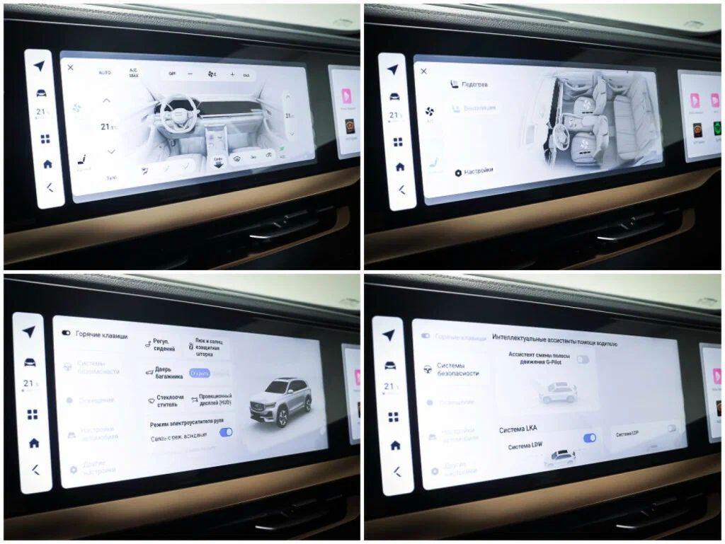 Geely Monjaro 2024, синий