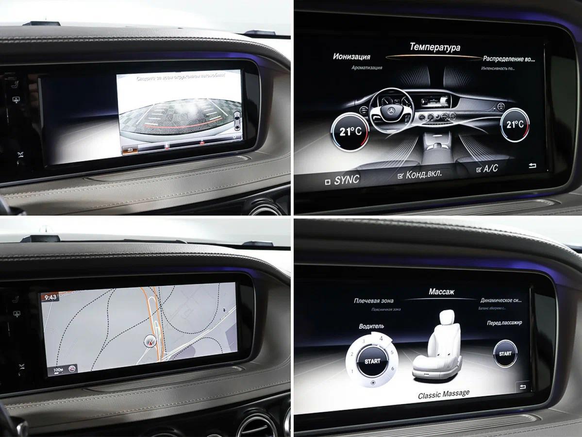 Mercedes-Benz S-Класс 2014, черный