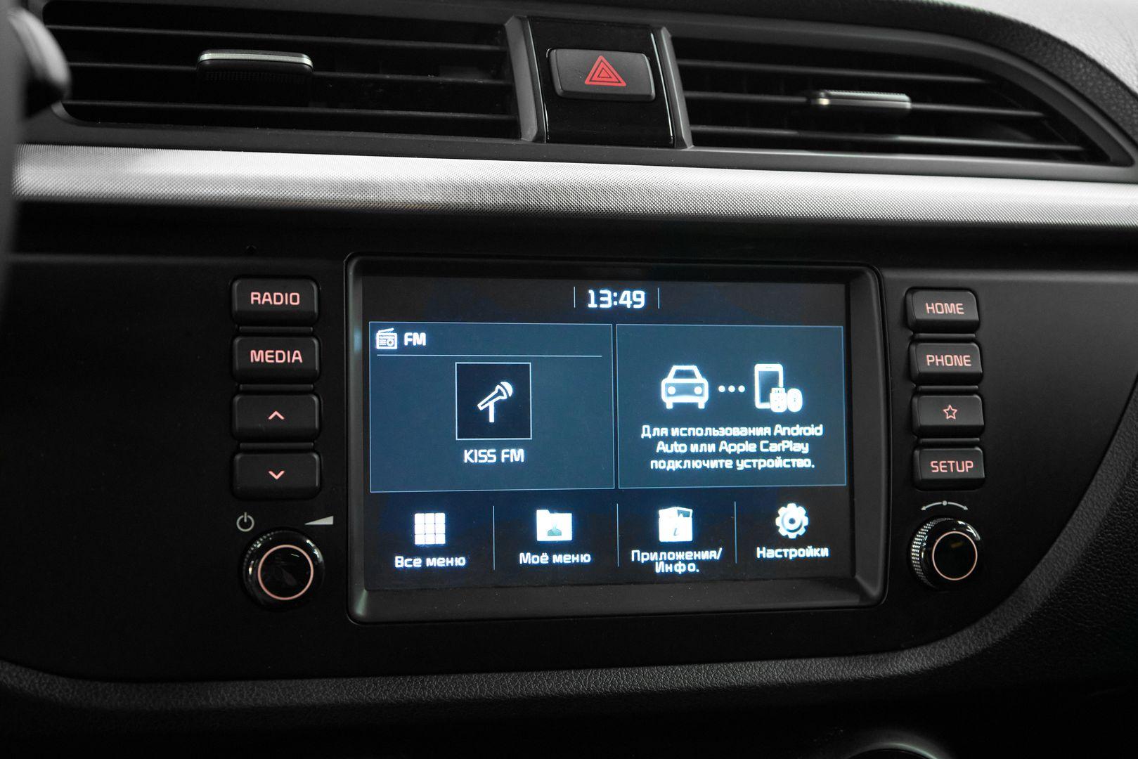 Kia Rio 2019, серый