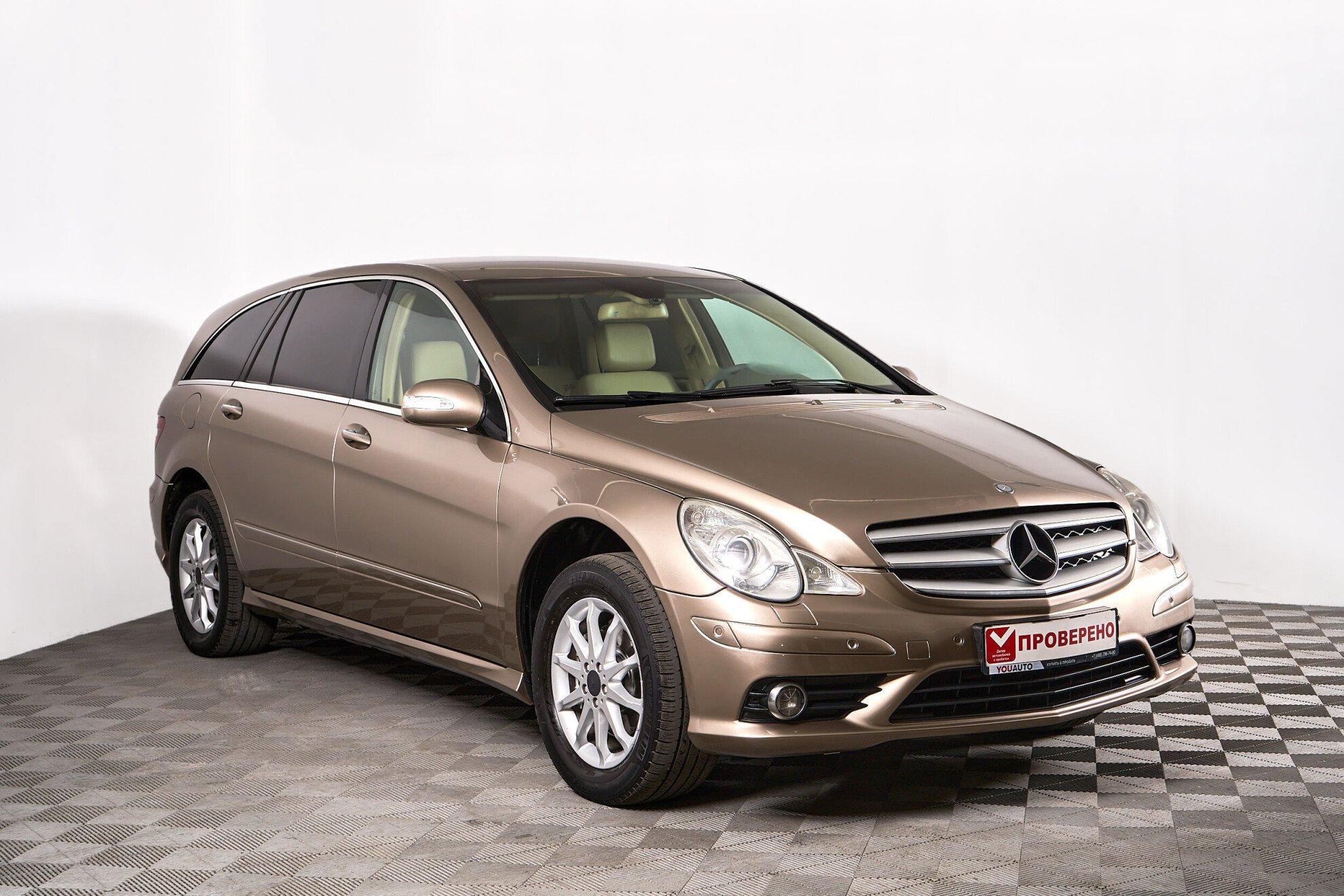 Mercedes-Benz R-Класс 2008, бежевый