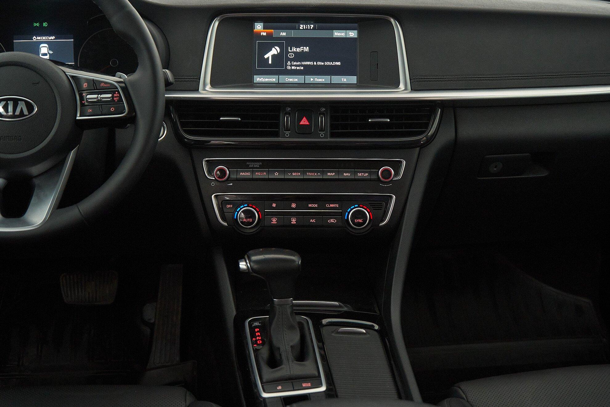 Kia Optima 2019, белый