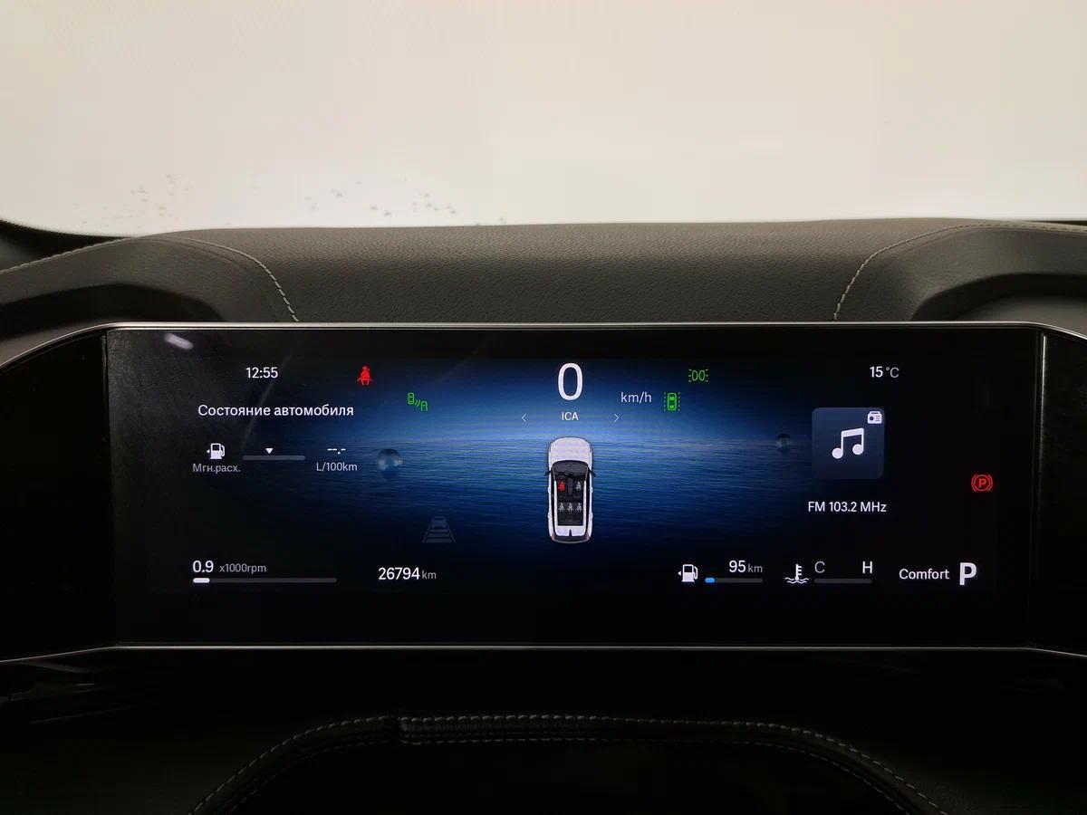 Geely Cityray 2025, серый