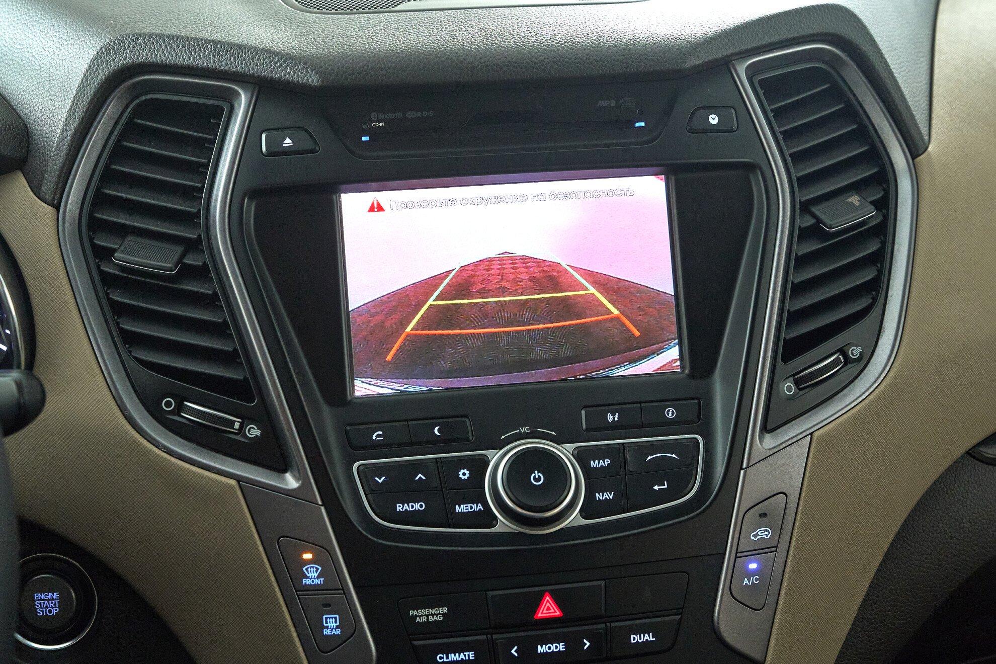 Hyundai Santa Fe 2014, синий