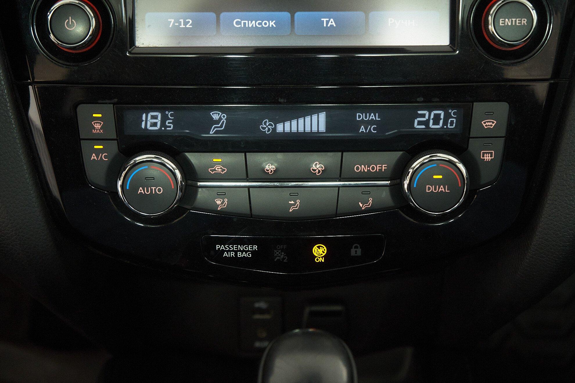 Nissan Qashqai 2018, синий