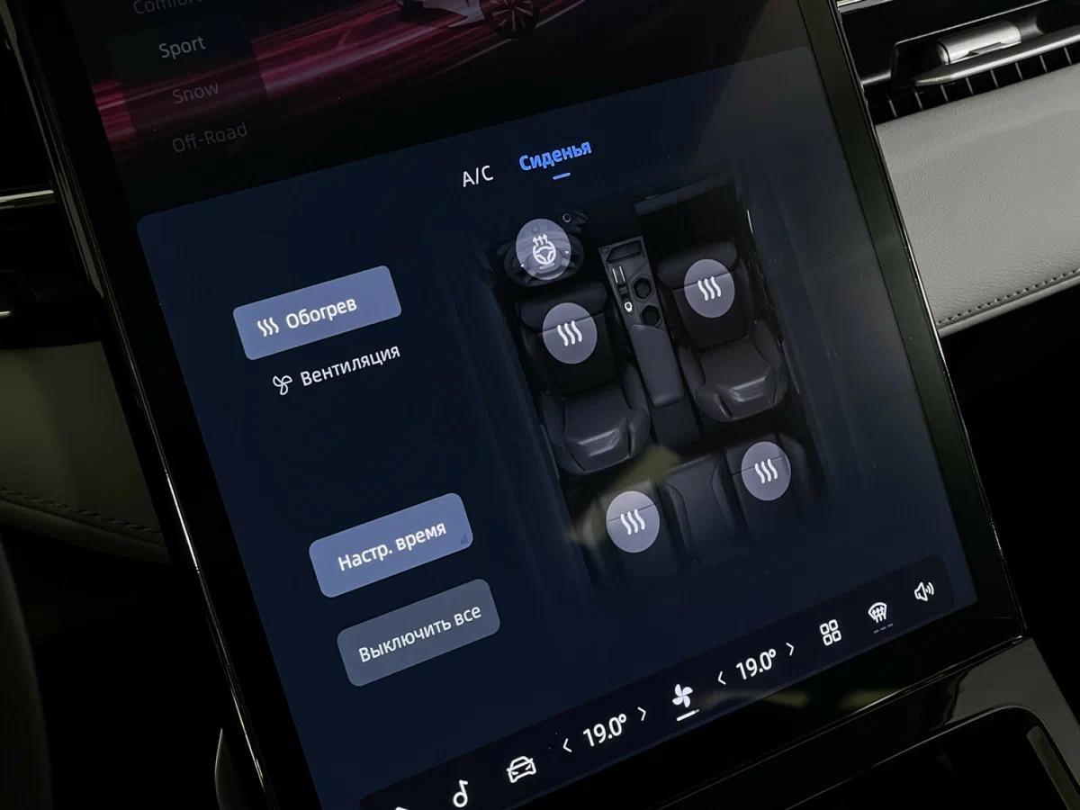 Geely Atlas 2024, белый