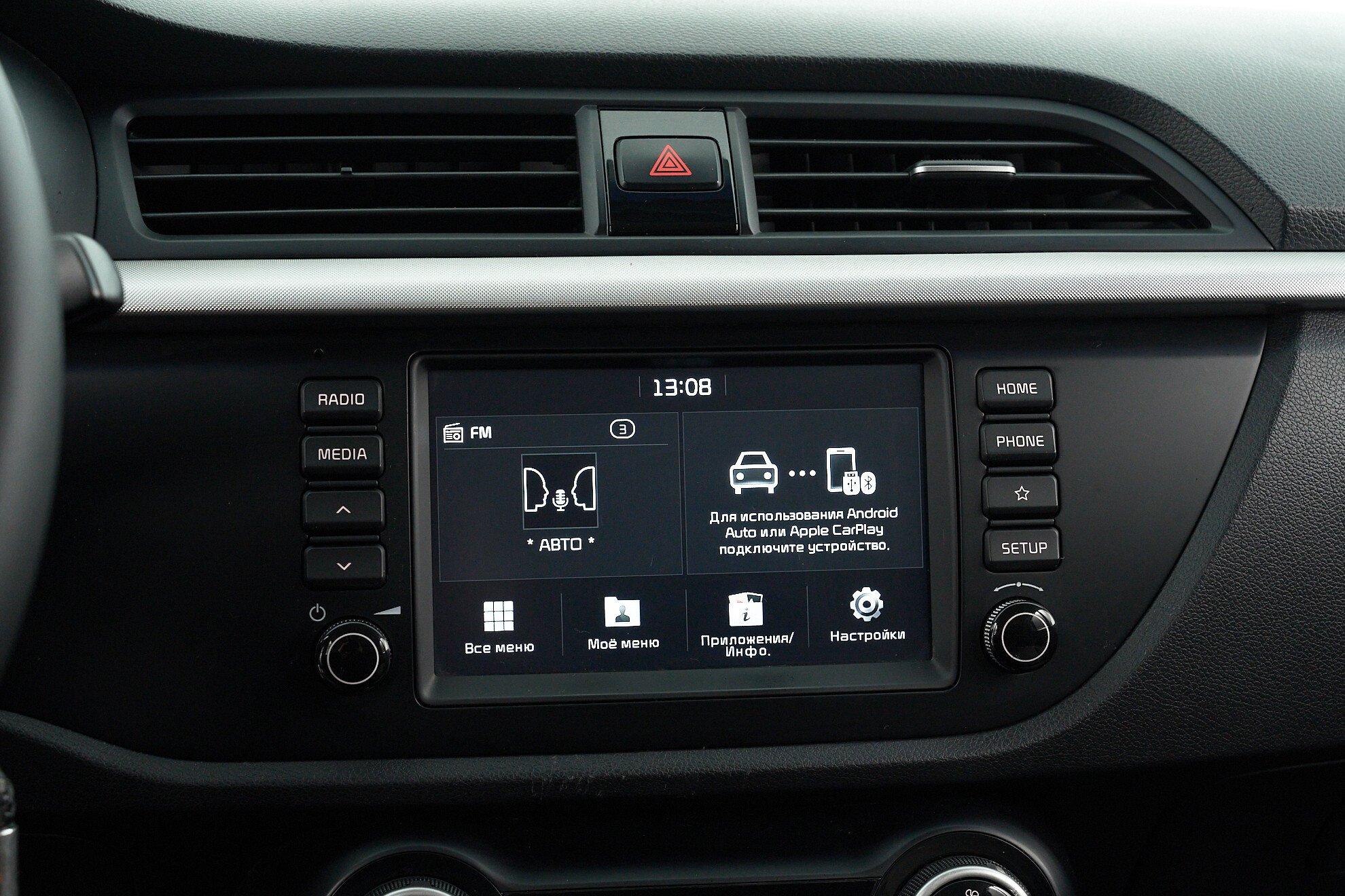 Kia Rio X-Line 2019, белый