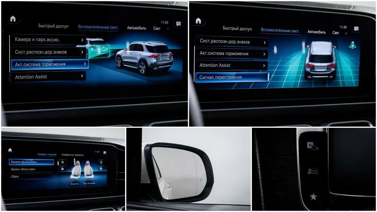 Mercedes-Benz GLE 2020, белый