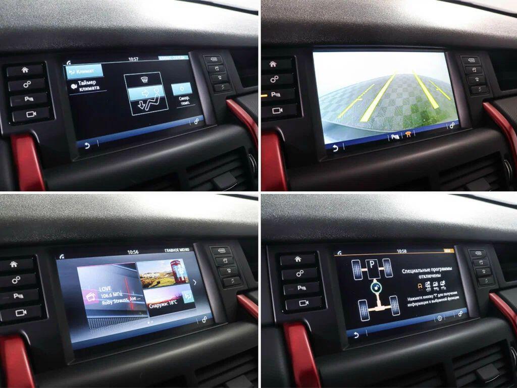 Land Rover Discovery Sport 2017, серый
