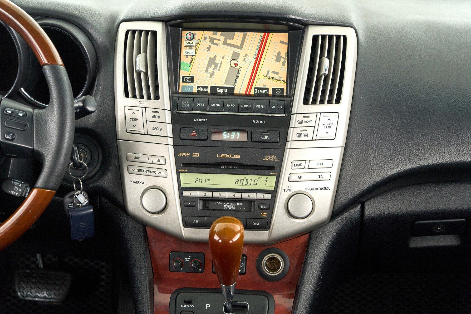 Lexus RX 2008, бежевый