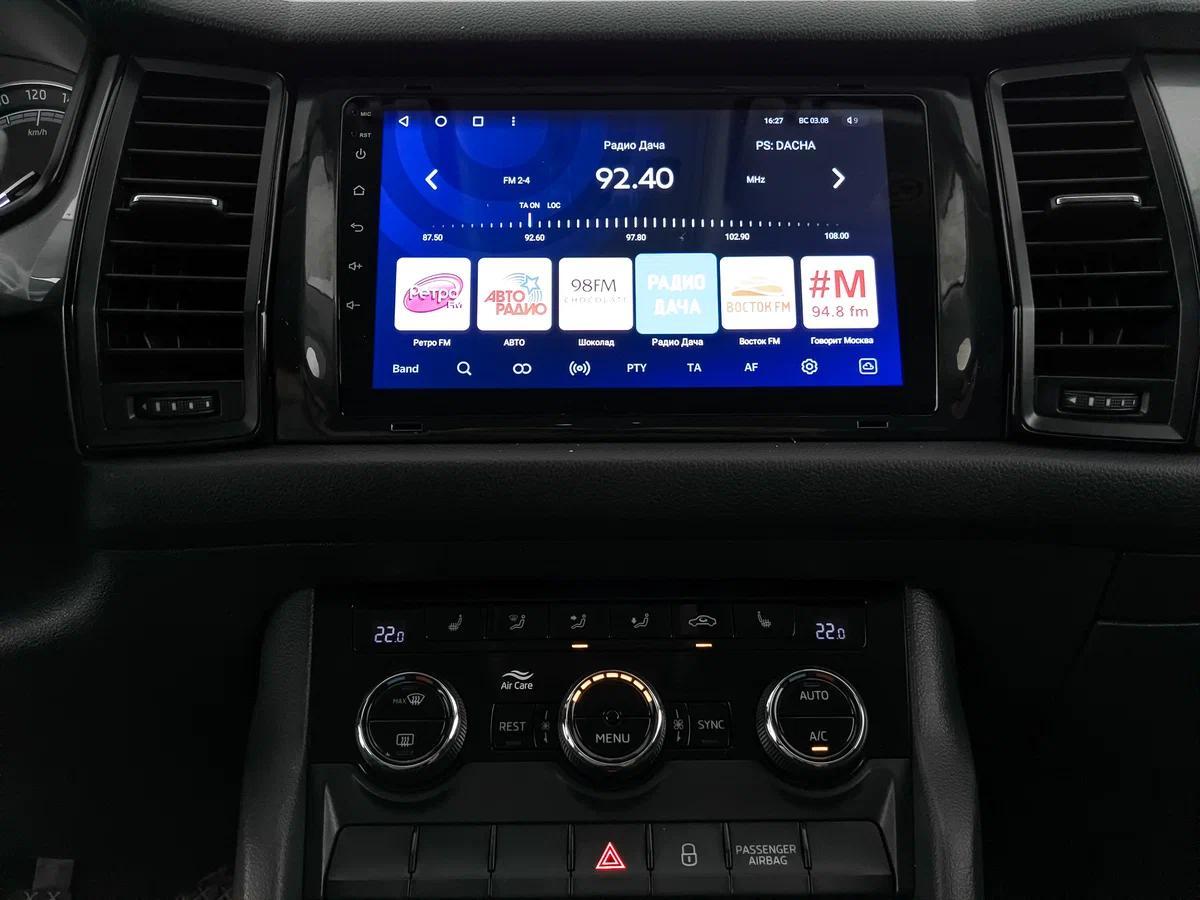 Skoda Kodiaq 2022, серый