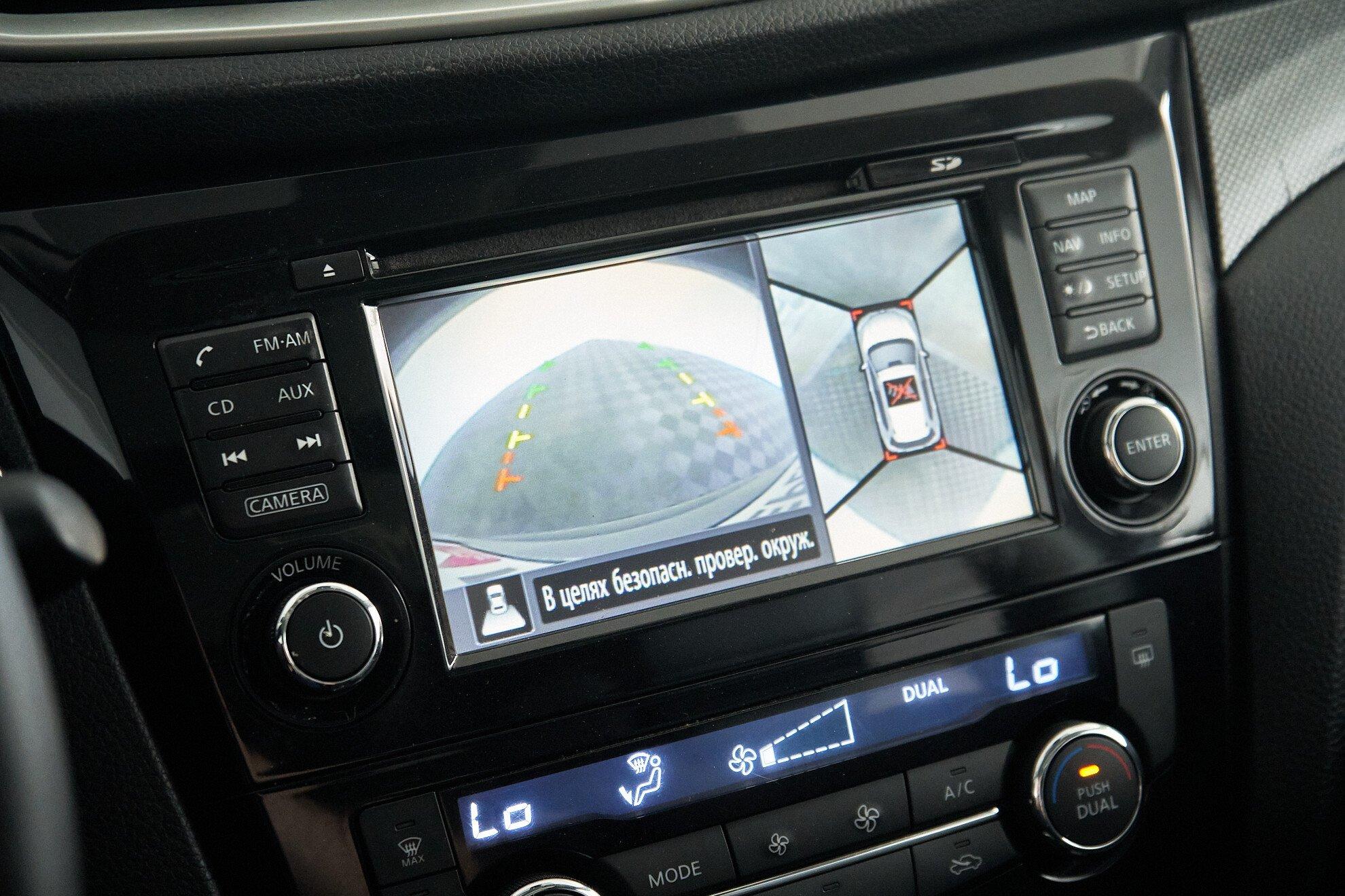 Nissan X-Trail 2015, серый