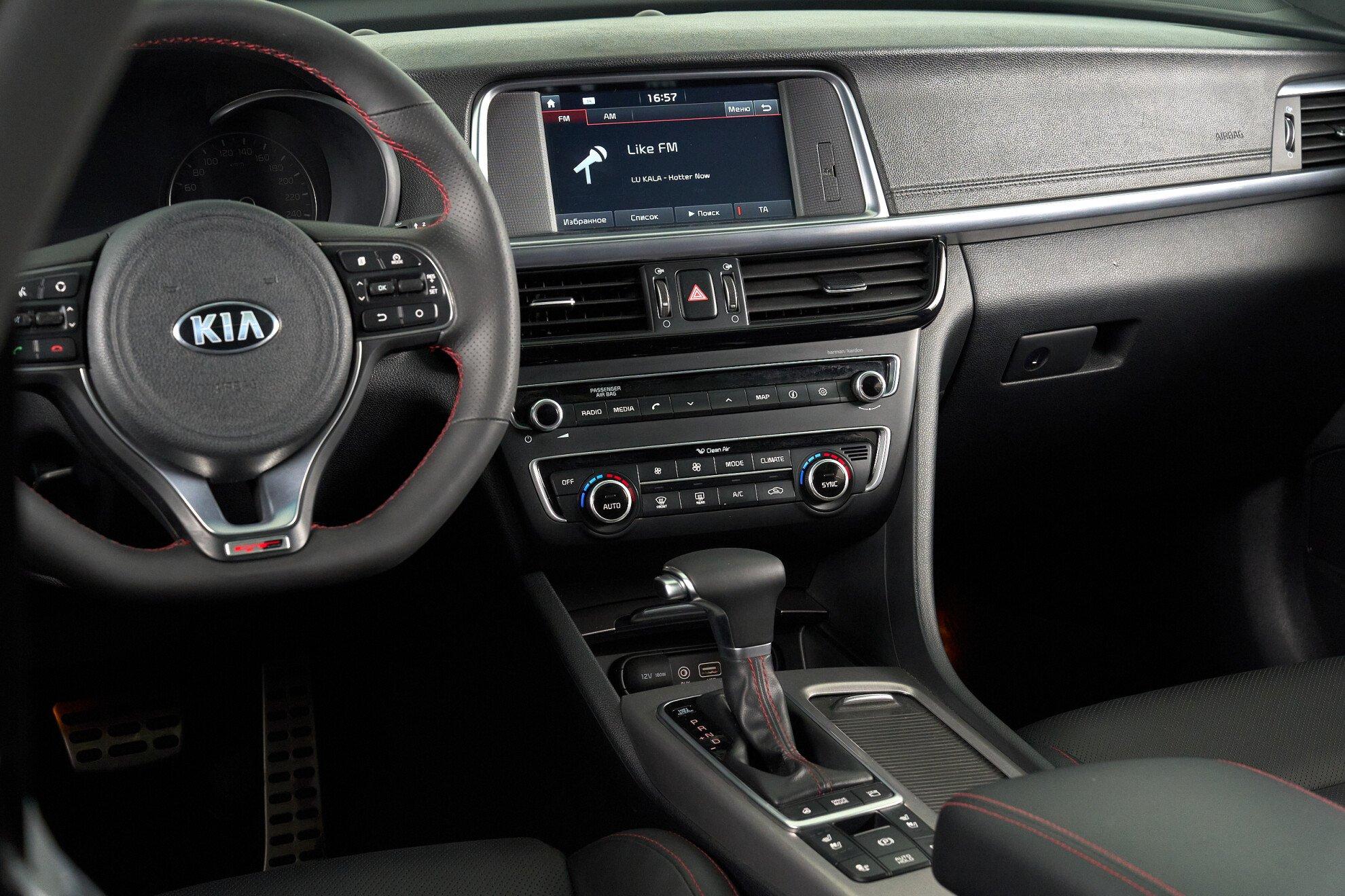 Kia Optima 2017, серый