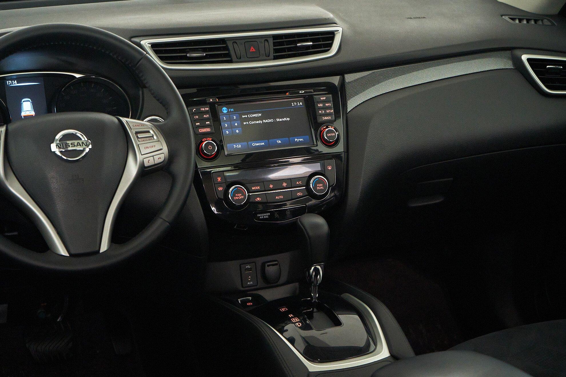 Nissan X-Trail 2015, белый