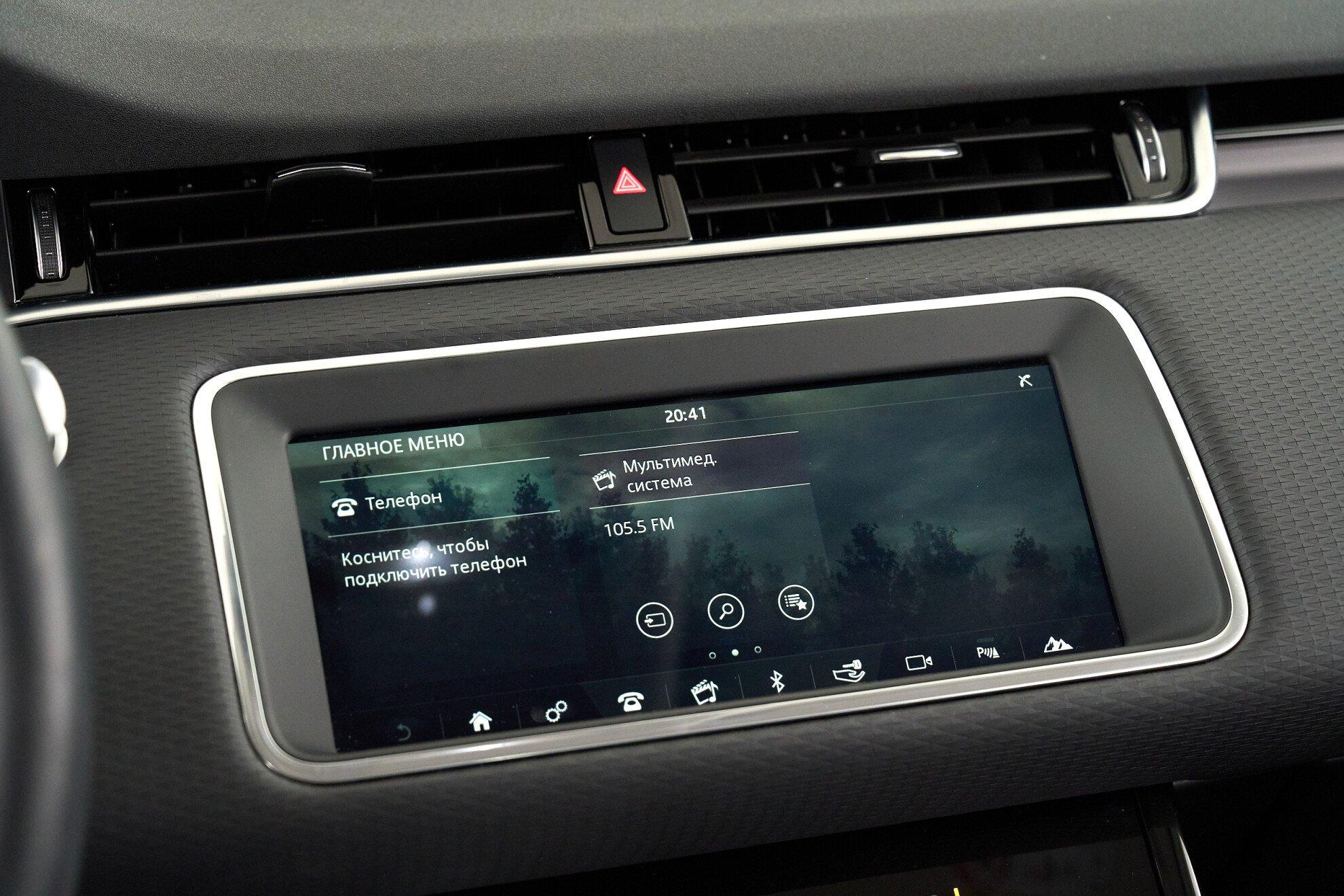 Land Rover Range Rover Evoque 2020, красный