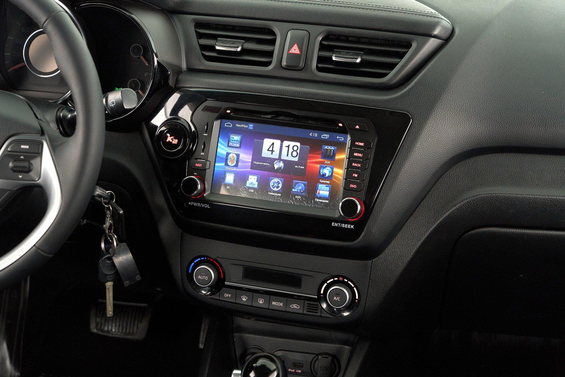 Kia Rio 2015, голубой