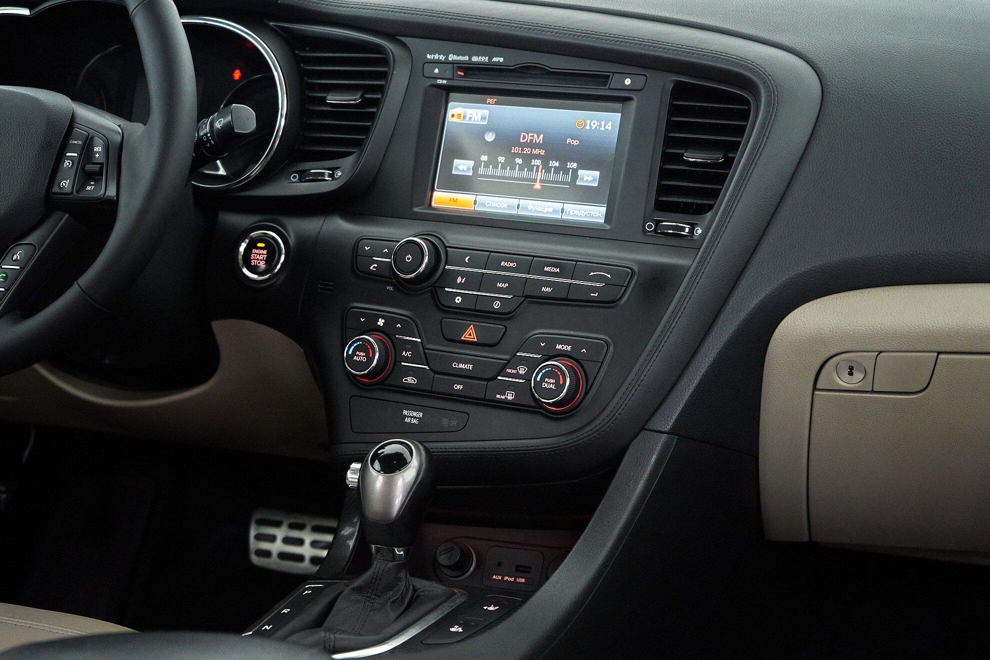 Kia Optima 2013, серый