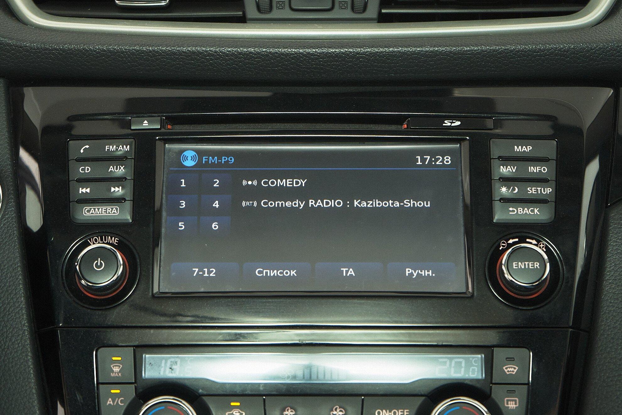 Nissan Qashqai 2018, синий