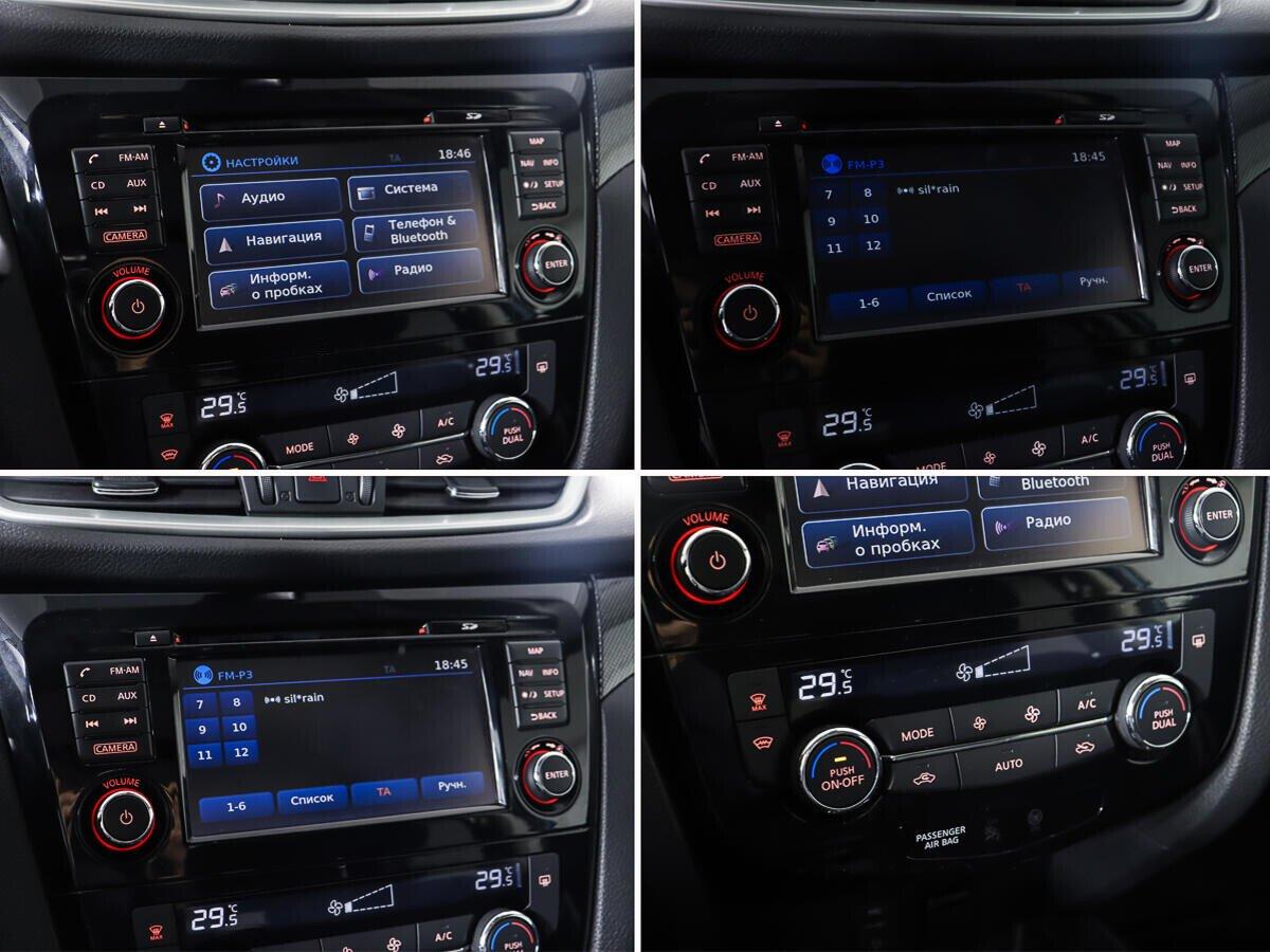 Nissan X-Trail 2018, синий