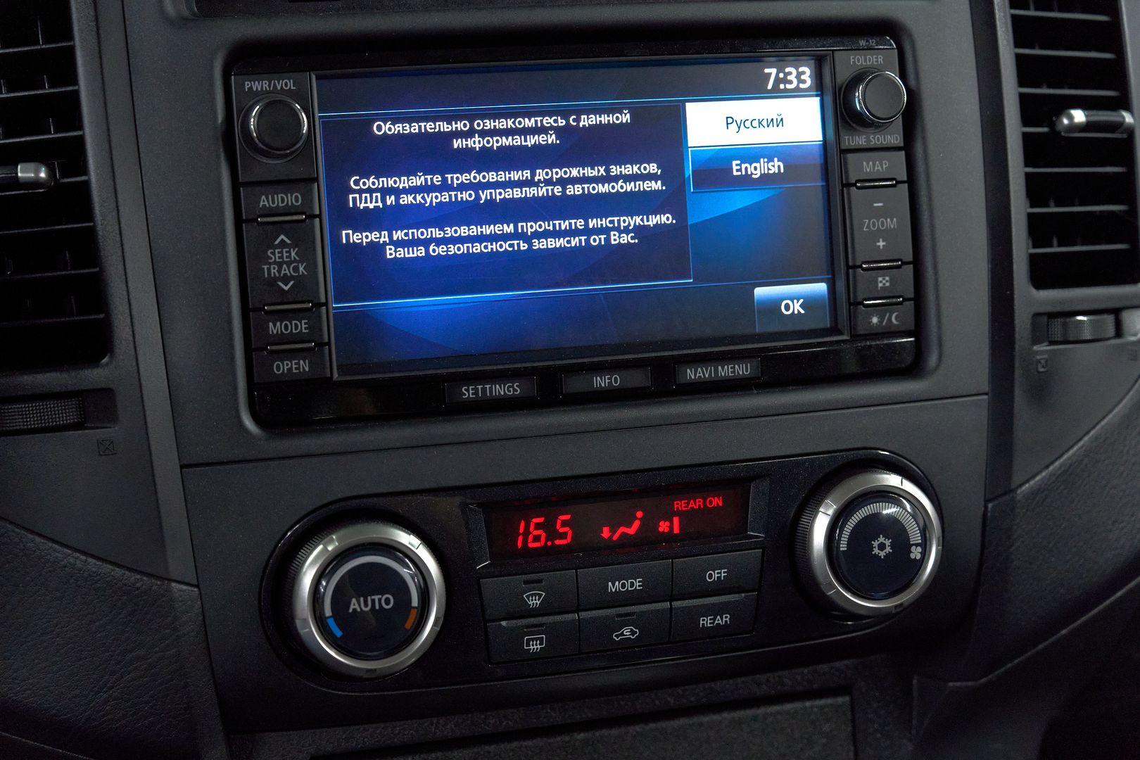 Mitsubishi Pajero 2012, черный