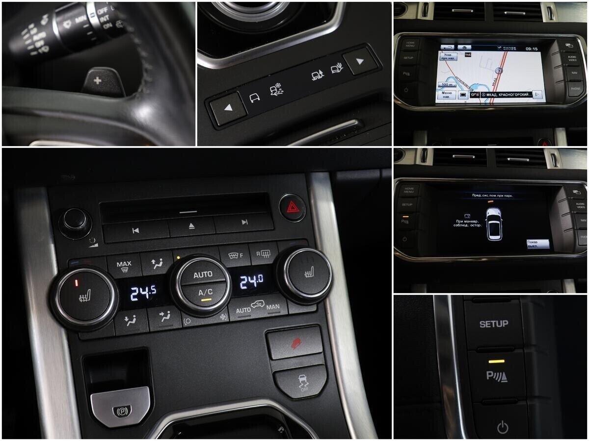 Land Rover Range Rover Evoque 2012, синий