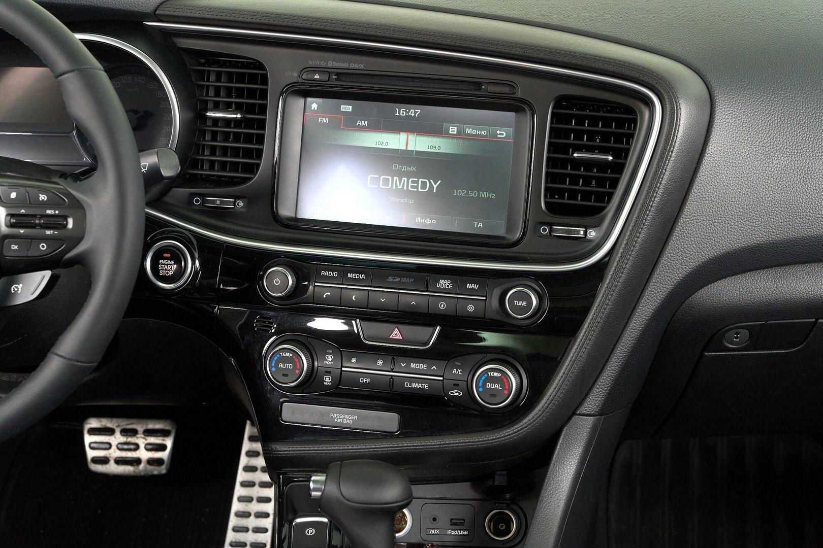 Kia Optima 2014, серый