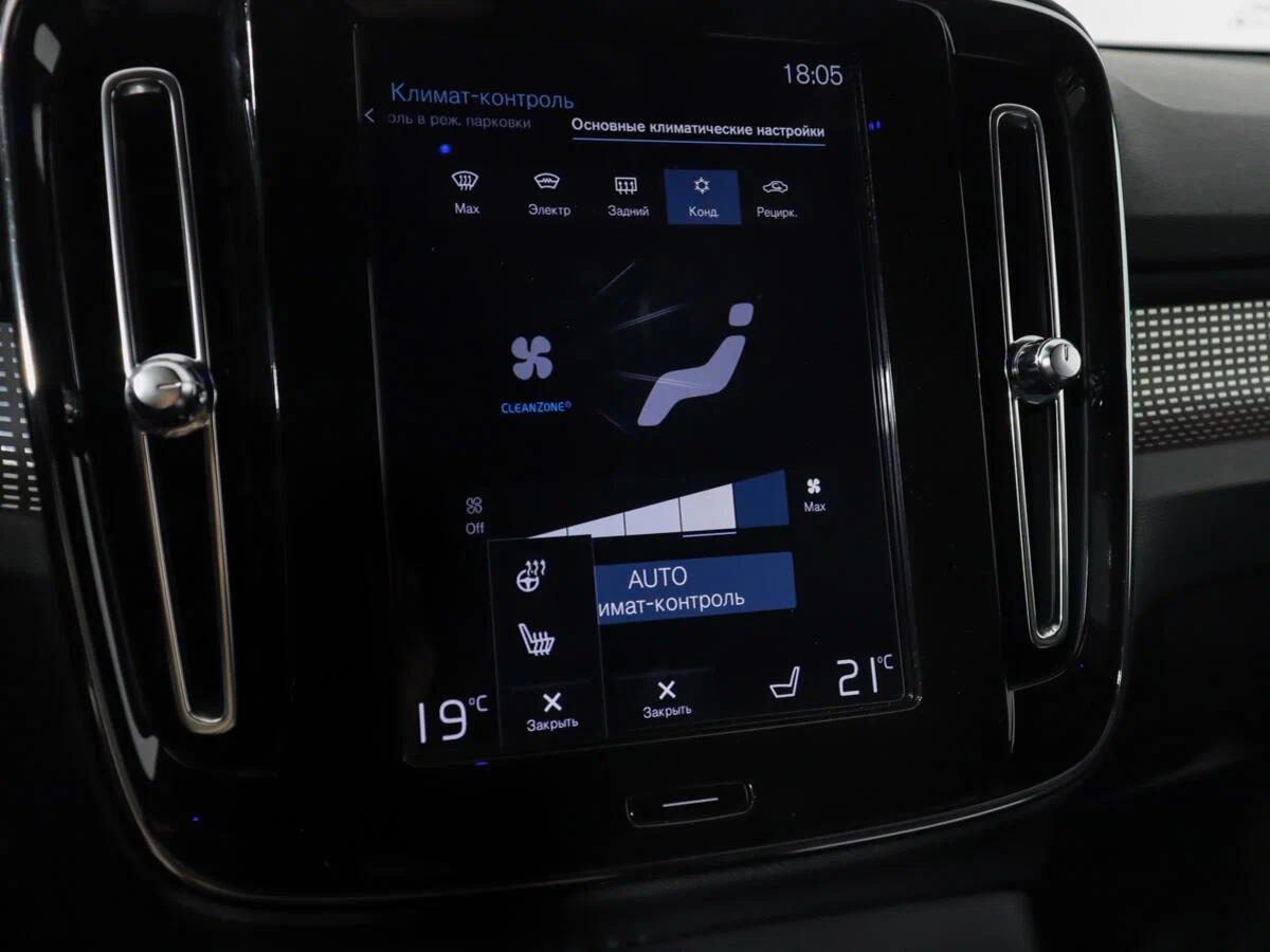Volvo XC40 2020, белый