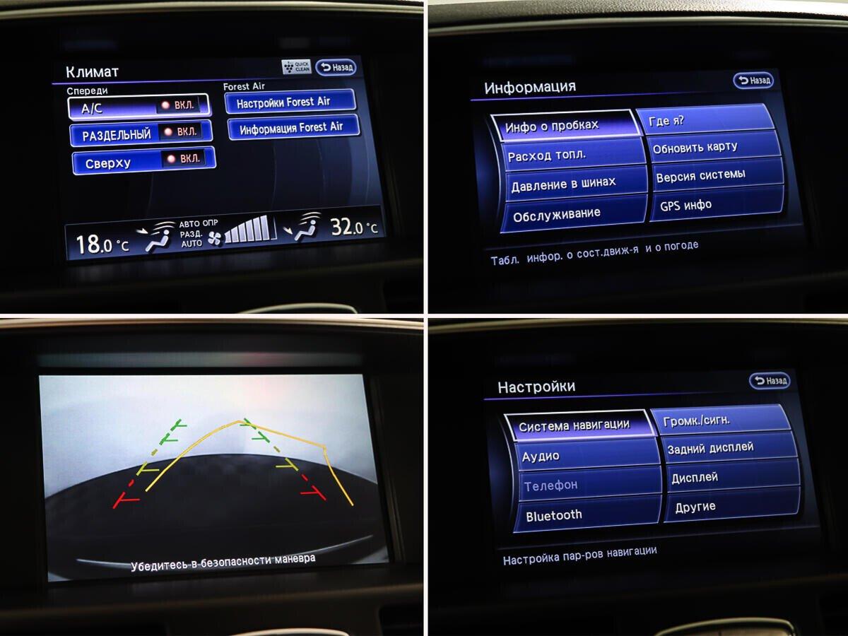 Infiniti M 2013, черный