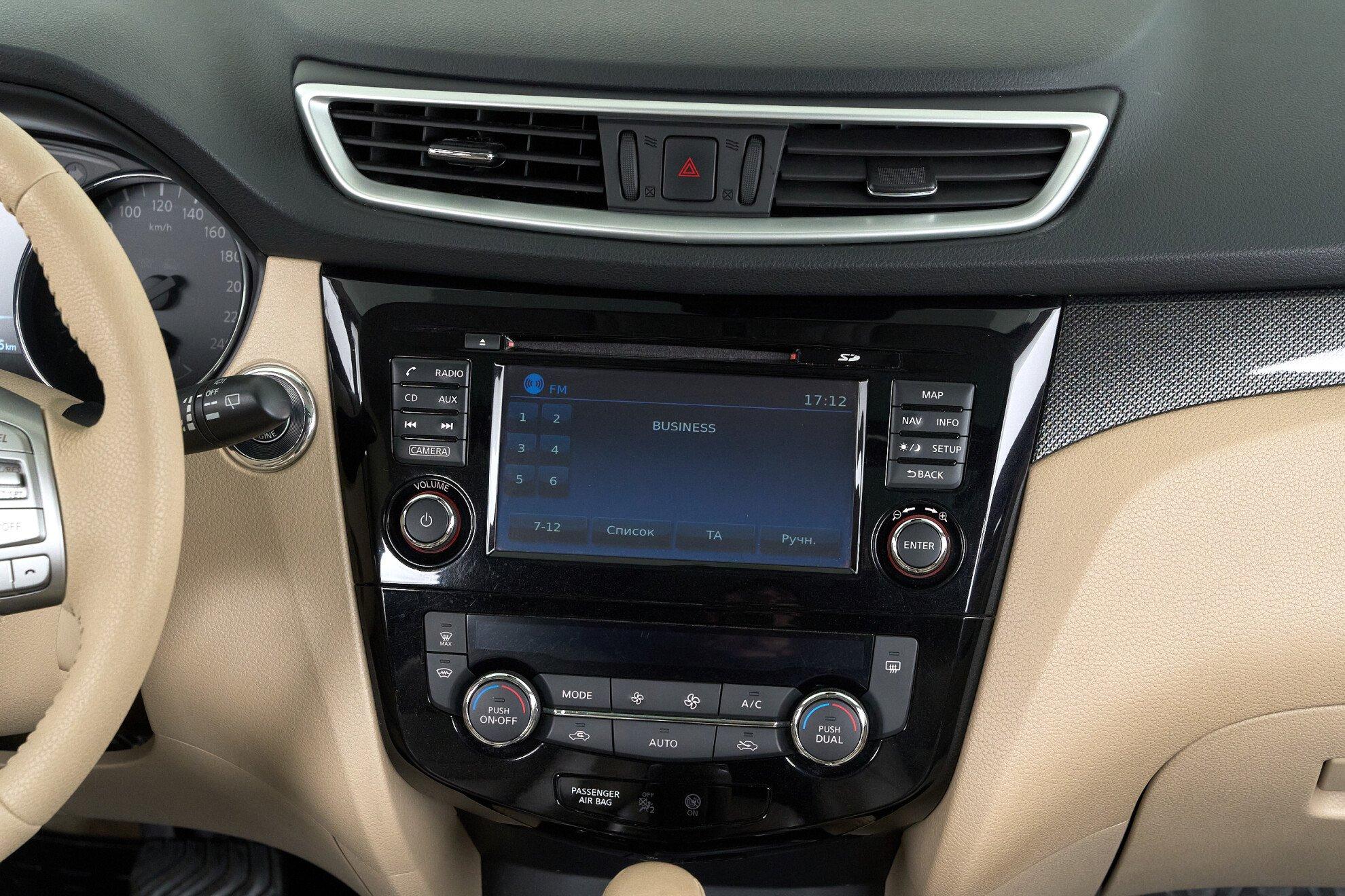 Nissan X-Trail 2017, серый