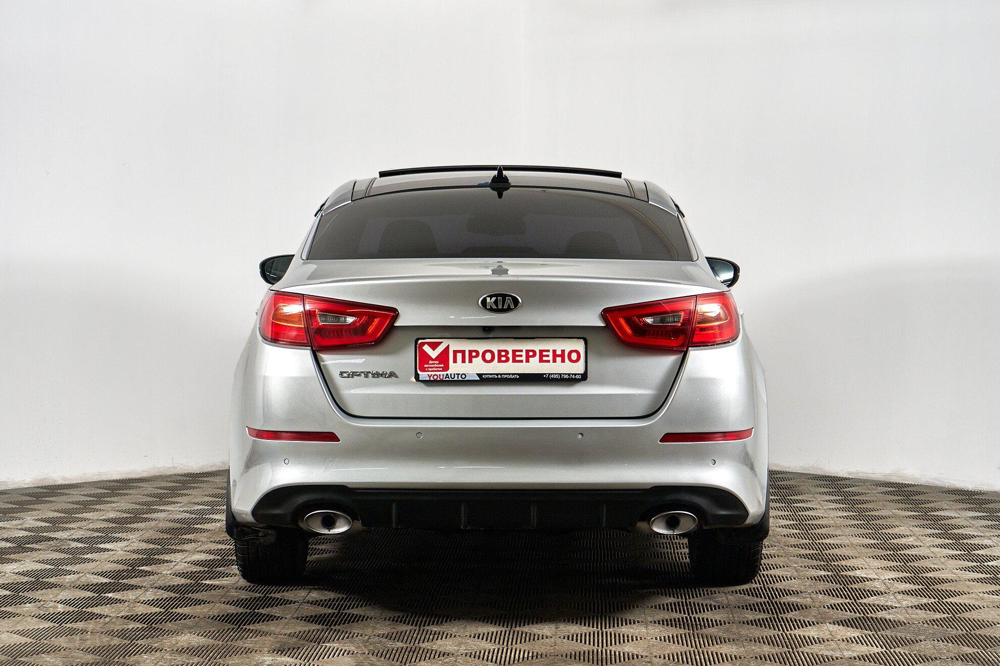Kia Optima 2014, серебряный