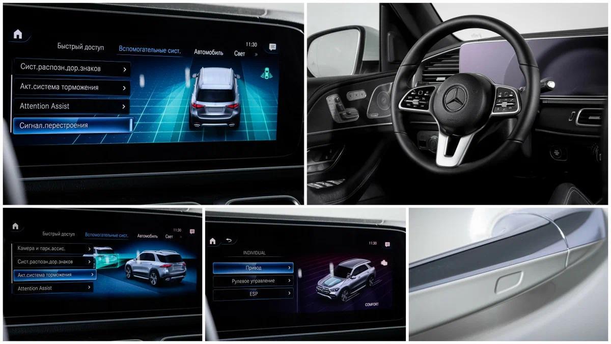 Mercedes-Benz GLE 2020, белый