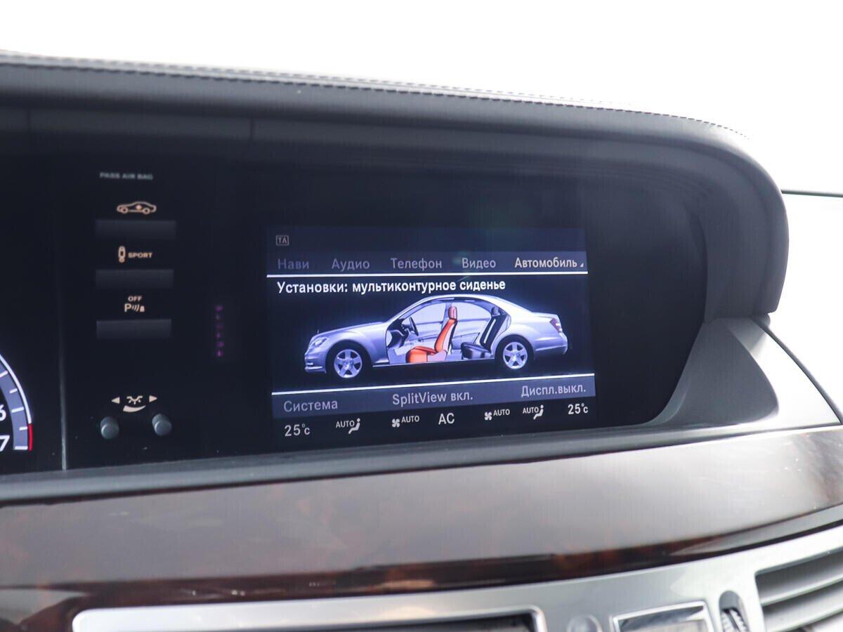 Mercedes-Benz S-Класс 2011, серебряный