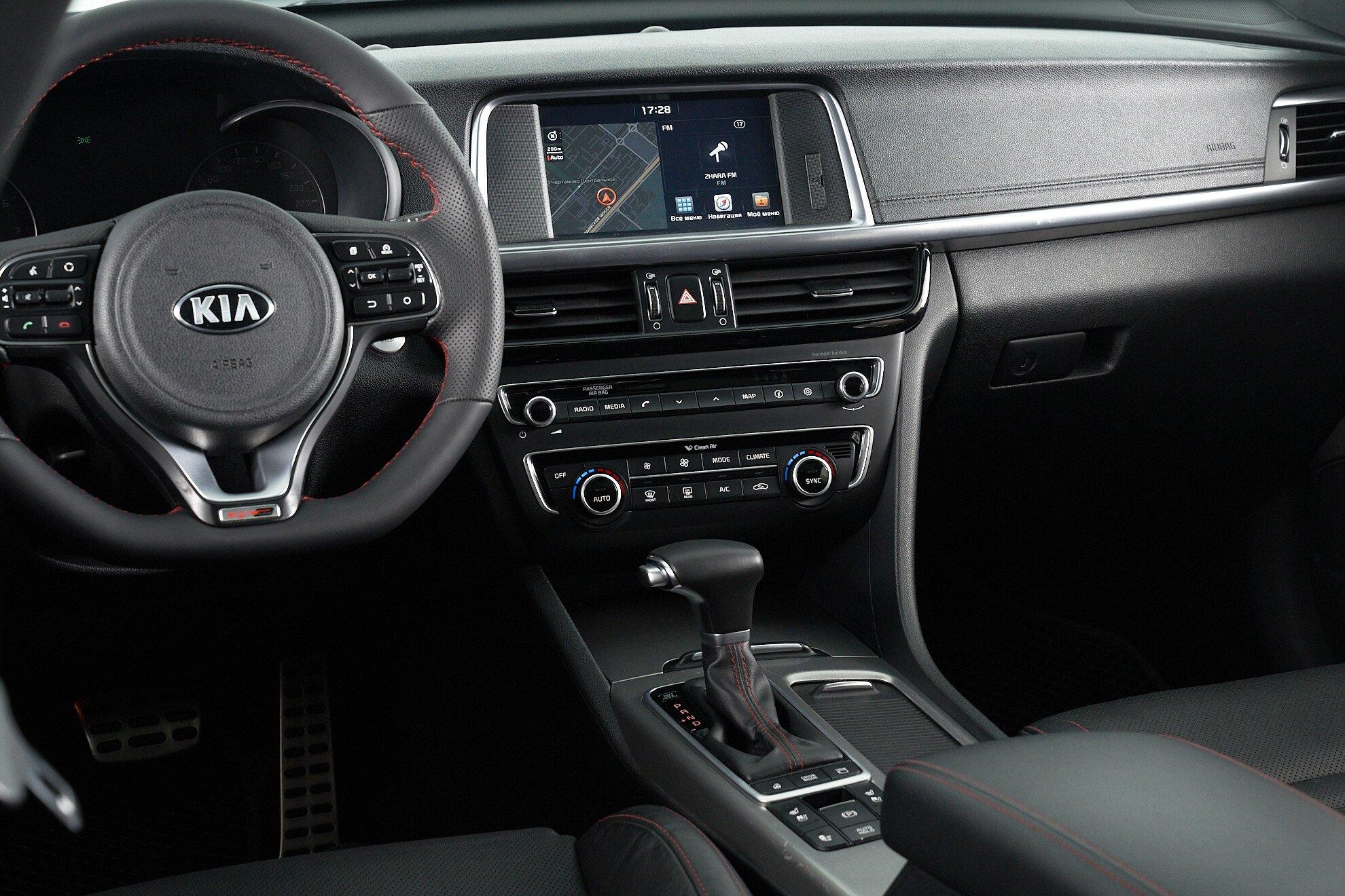 Kia Optima 2017, белый