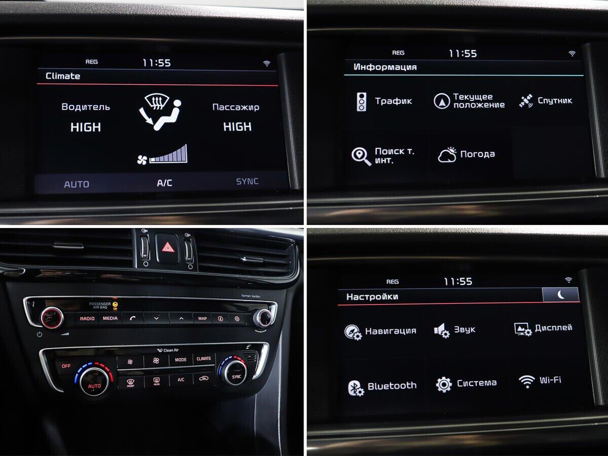 Kia Optima 2017, серебряный