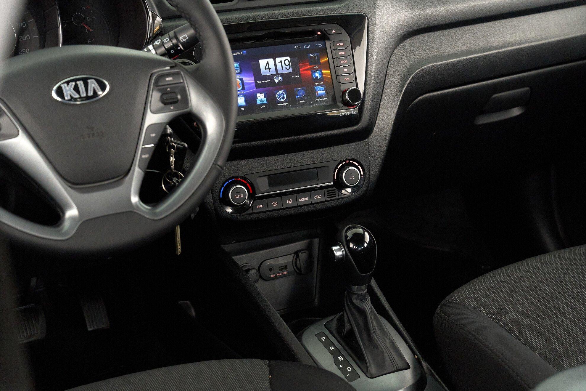 Kia Rio 2015, голубой