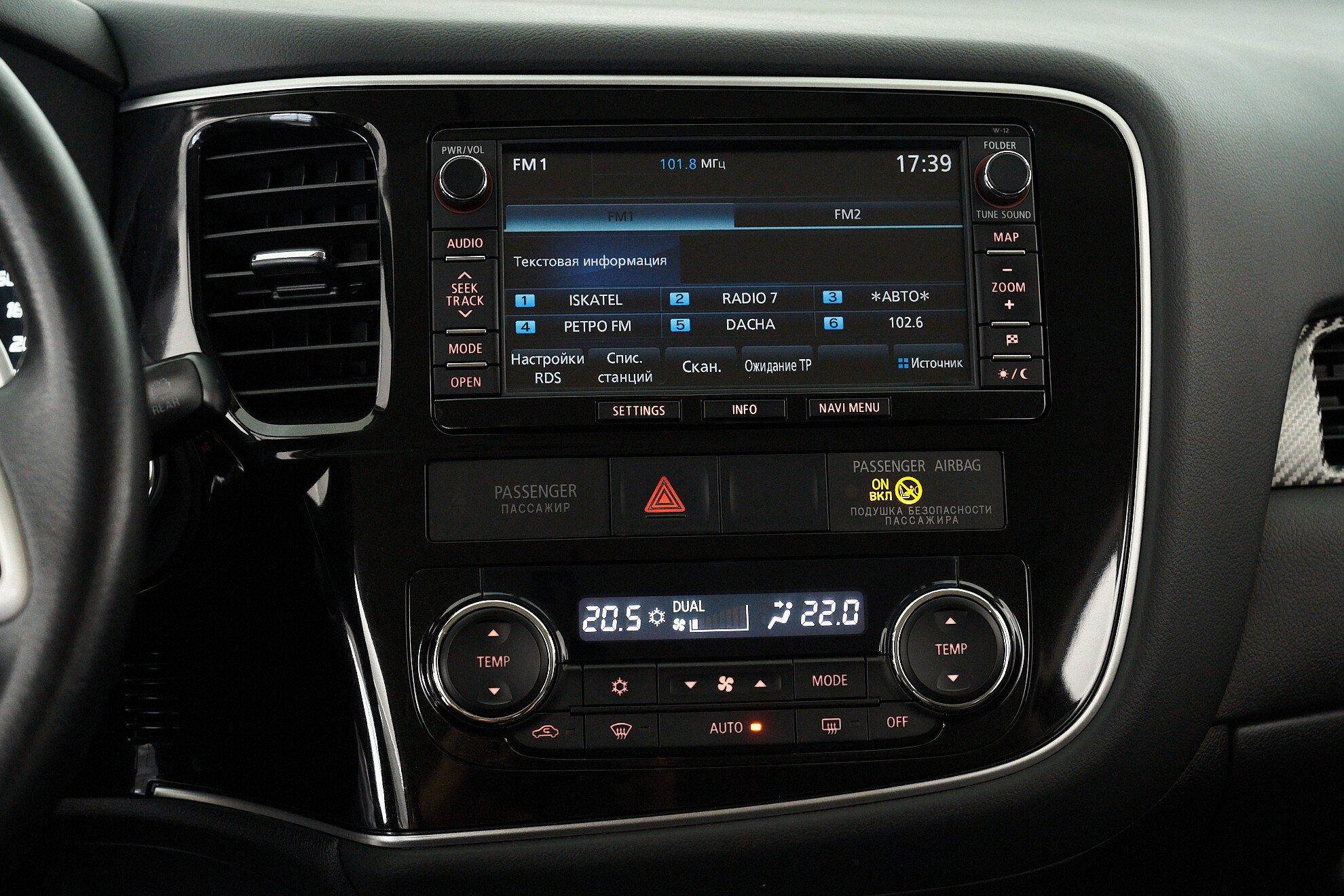 Mitsubishi Outlander 2013, белый