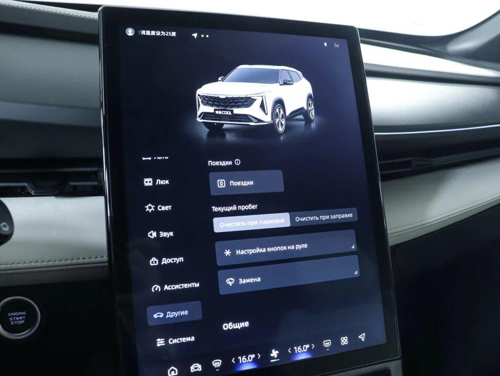 Geely Boyue Cool 2024, серый