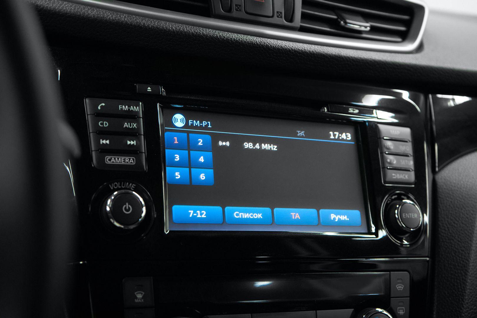Nissan Qashqai 2014, синий