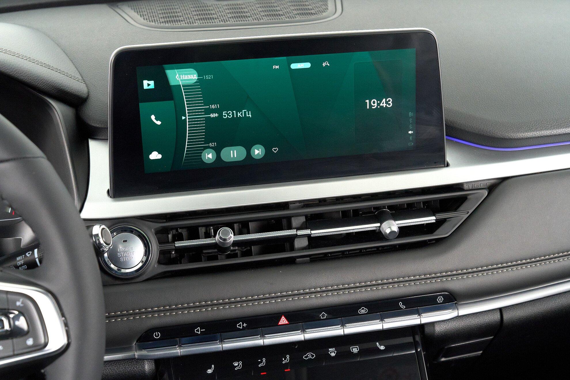 Chery Tiggo 7 Pro 2021, синий