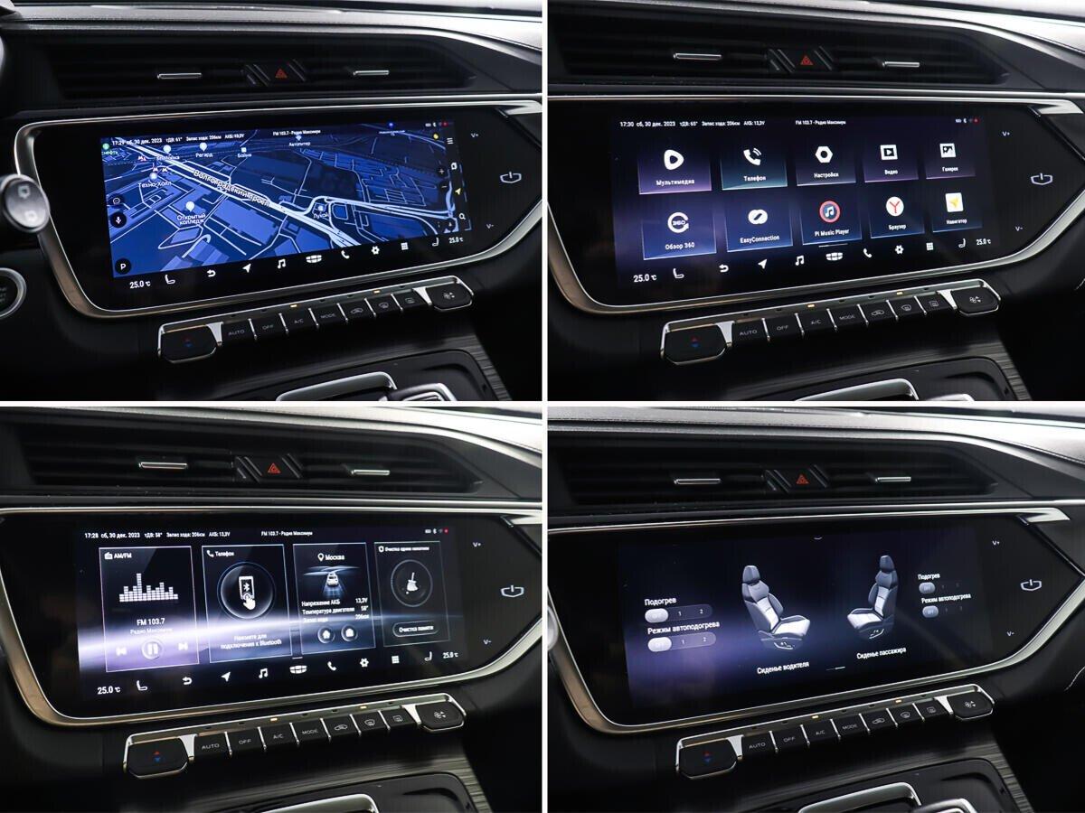 Geely Atlas Pro 2022, синий
