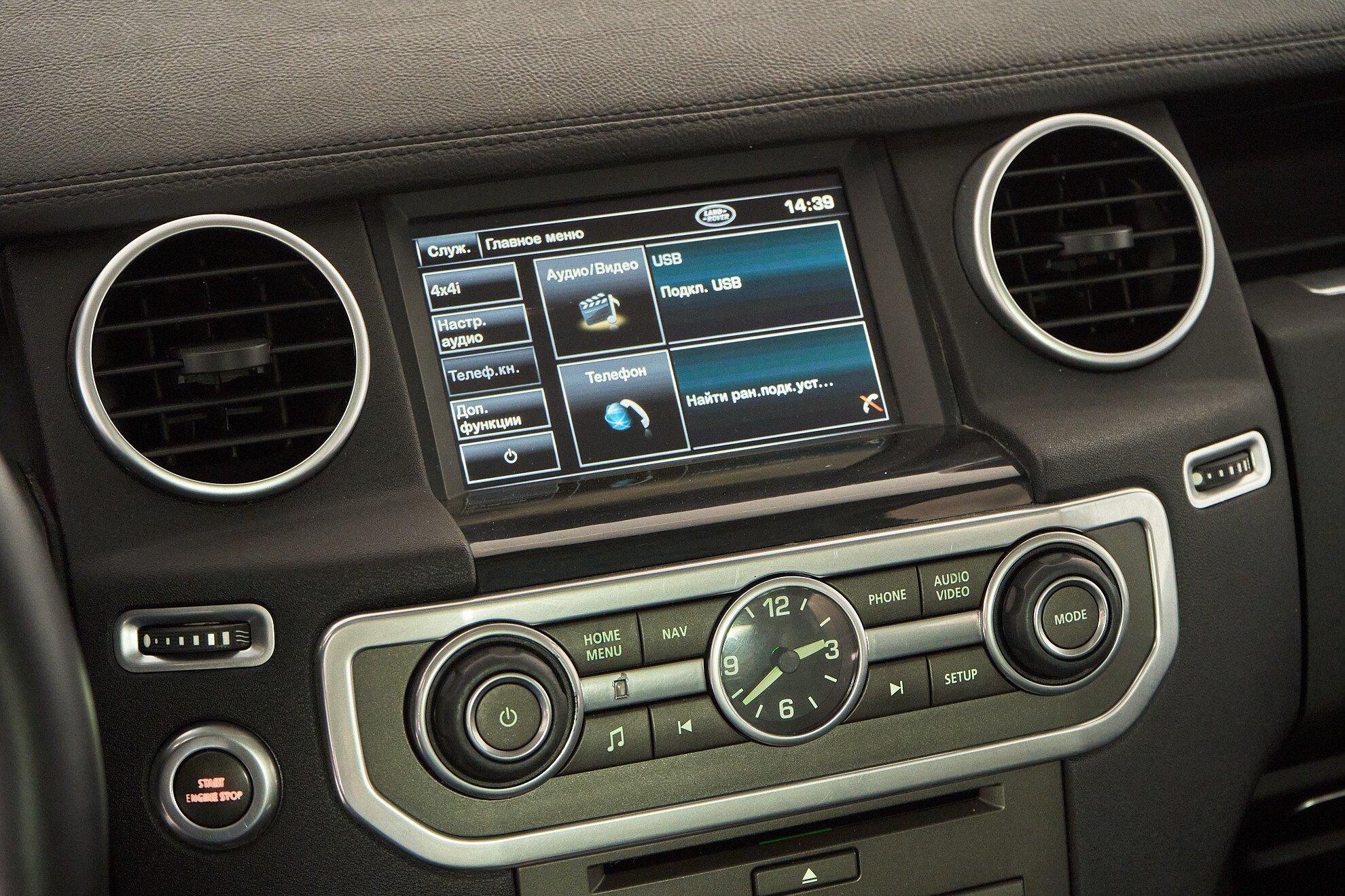 Land Rover Discovery 2013, синий